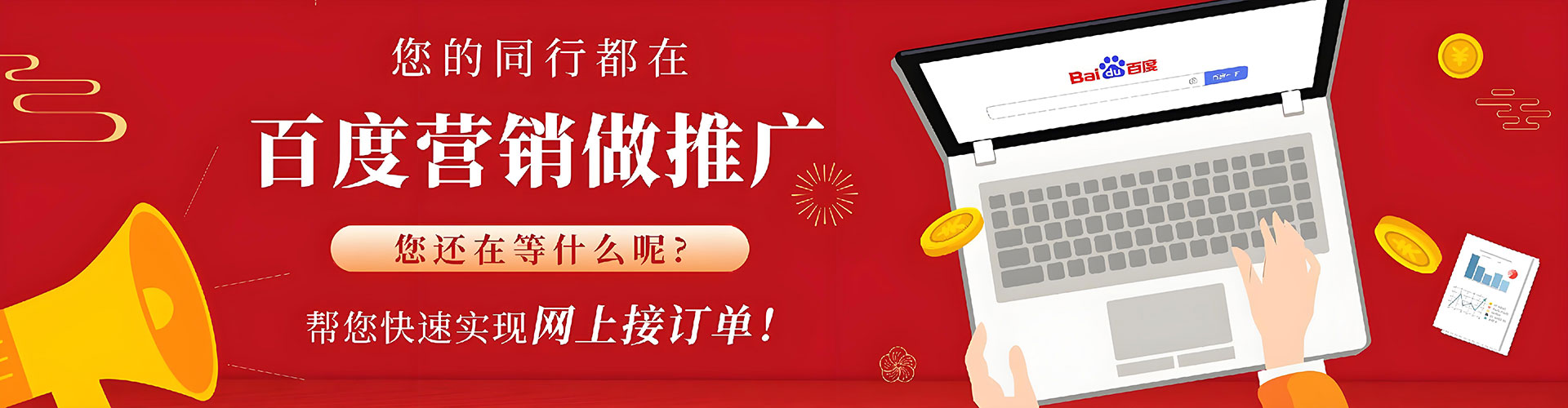 乐昌sem代运营